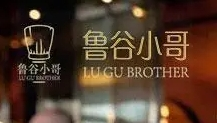 魯谷小哥加盟