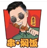 李大國串燜飯加盟