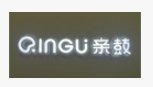 親鼓童裝加盟