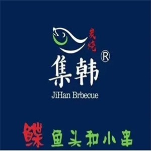 集韓鰈魚頭和小串加盟