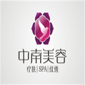 中南美容加盟
