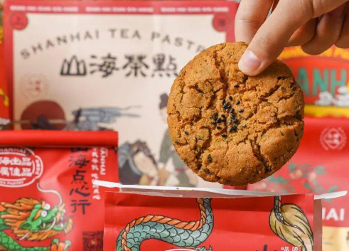 山海茶點加盟