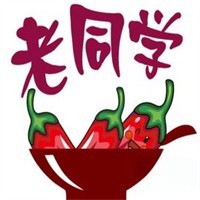 老同學麻辣燙米線加盟