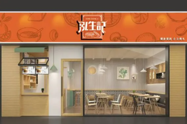 泓生記包子加盟