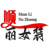順麗女裝加盟