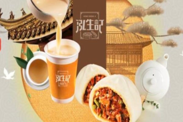 泓生記包子加盟