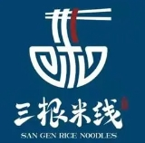 三根米線加盟