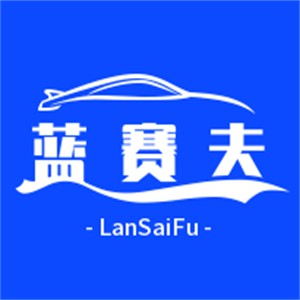 藍(lán)賽夫三文魚加盟