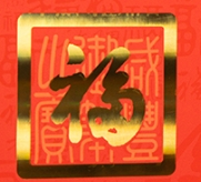 福膠阿膠加盟