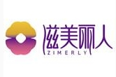 滋美麗人加盟