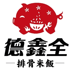 徳鑫全排骨米飯加盟
