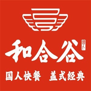 和合谷國人快餐加盟