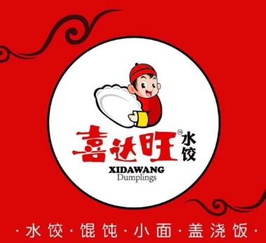 喜達旺餃子加盟