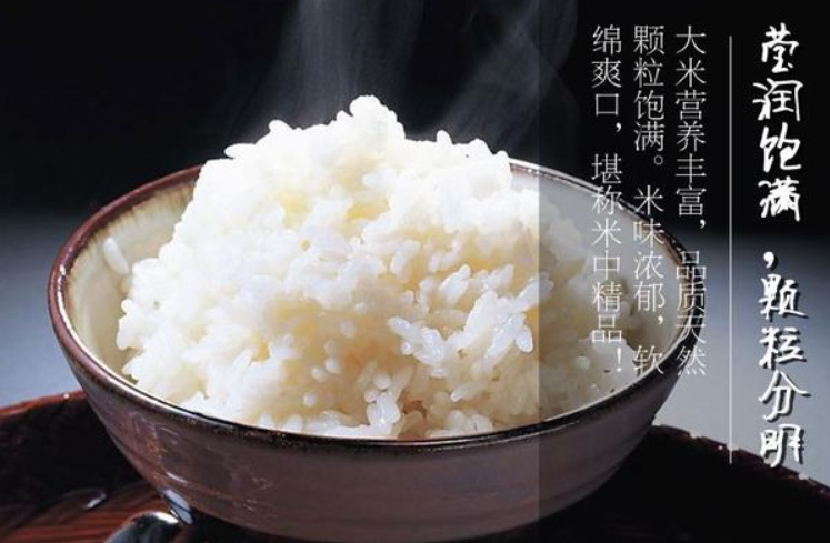 天水湖大米加盟