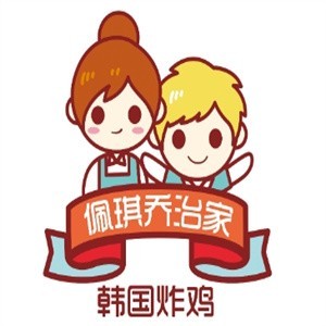 佩琪喬治家炸雞加盟