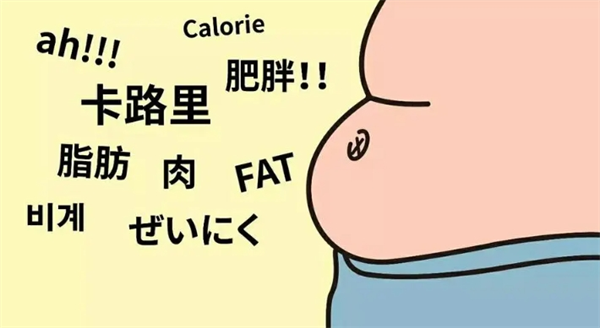 御秀堂減肥加盟