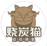燒炭貓豆花烤魚加盟