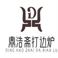鼎浩齋打邊爐加盟