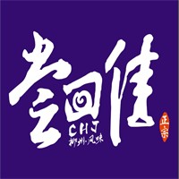 嘗回佳麻辣燙加盟