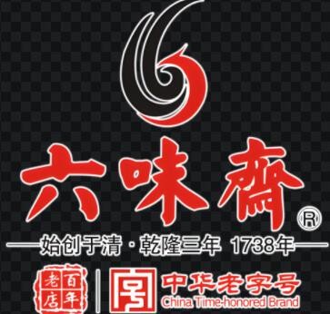 六味齋面館加盟