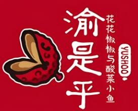 渝是乎番茄魚加盟