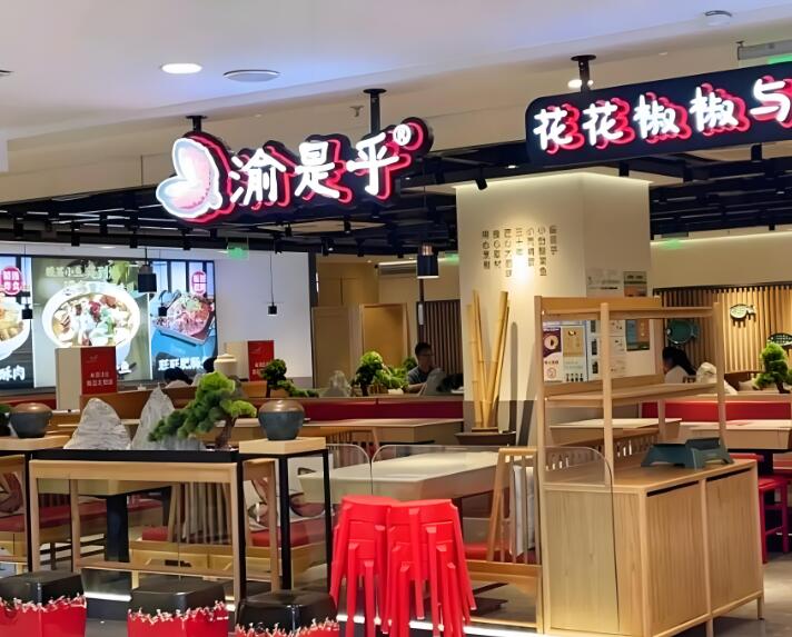渝是乎番茄魚加盟