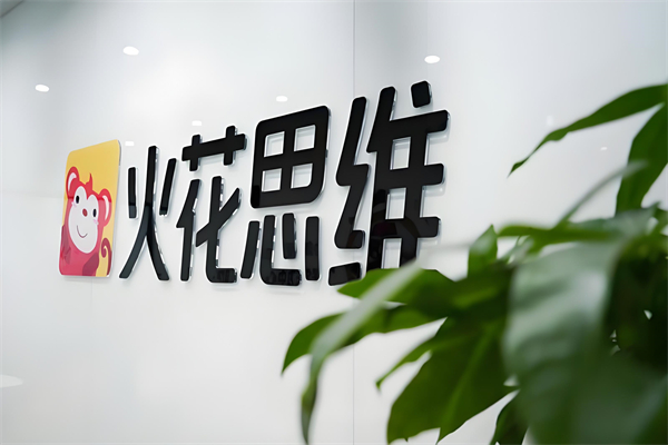 火花思維圍棋加盟