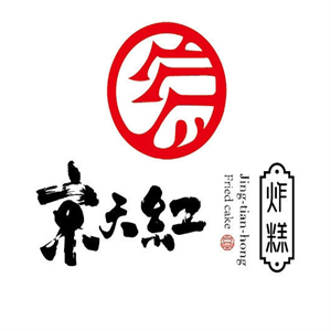 京天紅炸糕店加盟