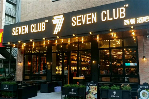 sevenclub加盟