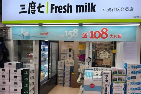 3度7牛奶加盟
