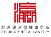 瀛臺律師事務所加盟