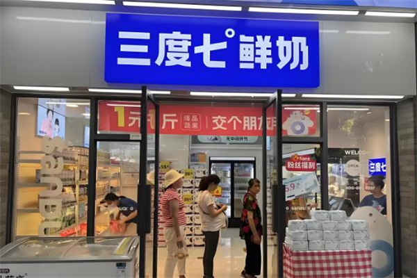 3度7牛奶加盟