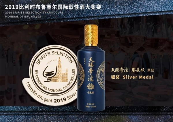 恒福酒業加盟