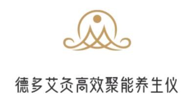 德多艾灸高效聚能養生儀加盟