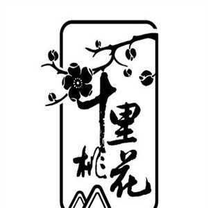 十里桃花餐廳加盟