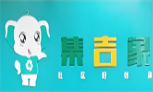集吉象廢品回收加盟