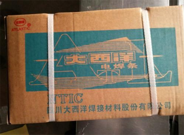 大西洋焊條加盟