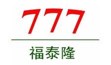777福泰隆加盟