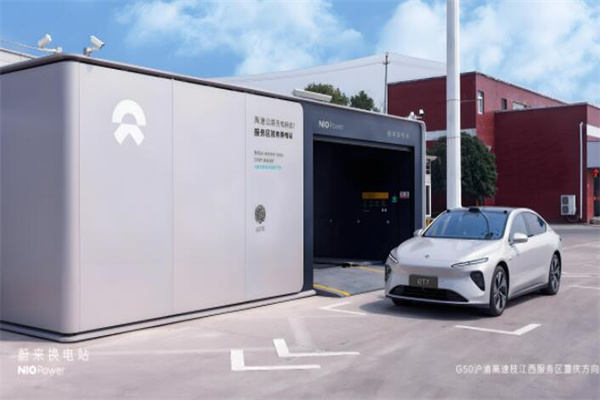 蔚來汽車換電站加盟