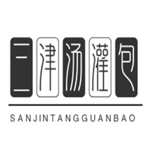 三津湯灌包加盟
