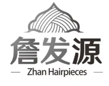 詹發(fā)源補發(fā)加盟