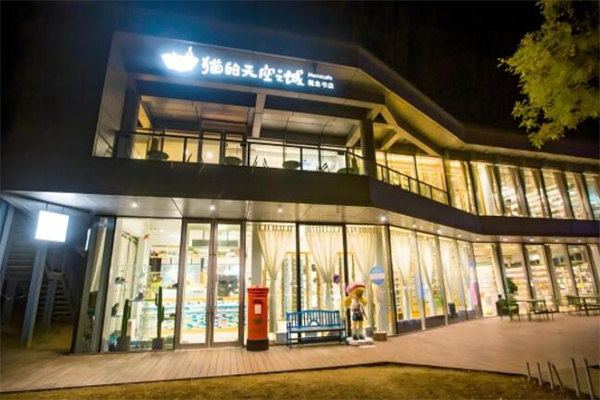 貓的天空之城書店加盟