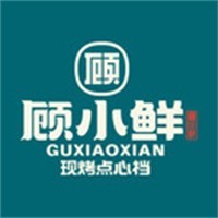顧小鮮點心加盟