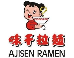 味千拉面加盟