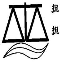 擔擔物流加盟