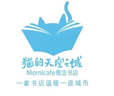 貓的天空之城書店加盟