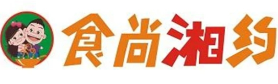 食尚湘約加盟