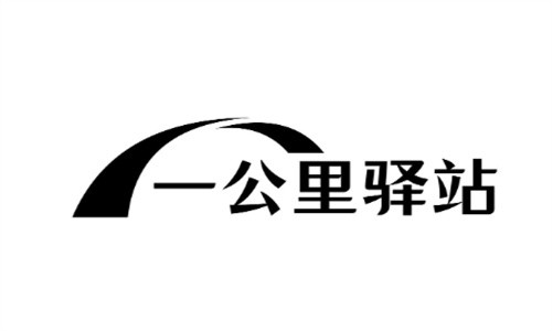 一公里驛站加盟