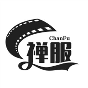 禪服品牌女裝加盟