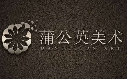 蒲公英美術課程加盟